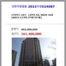 소래역로 이미지