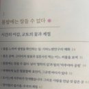 [책후기]교토의 밤 산책자 이다혜 지음