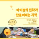 한신공부방