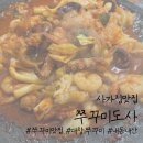 사가정로51길 (25) 이미지