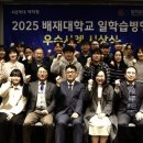 배재대학교 IPP사업단