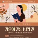 소금강의달 이미지