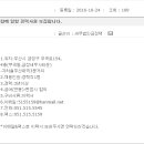 세무법인금정택 - 5689 | 세무법인금정택