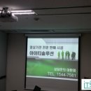 네오진명보습학원