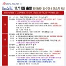 중화여행사