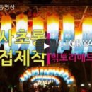 빅토리애드벌룬