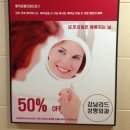 리드성형외과 네이버블로그