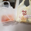 참시루떡 | 동네시장 장보기:) 석촌시장 건강한반찬, 참시루떡방