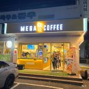 창녕군청 | 메가커피 메뉴 추천 바나나 퐁크러쉬 내돈내산 후기