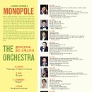 [6월 10일] 제6회 모노폴 클라리넷 앙상블 정기연주회 "The Orchestra" 이미지