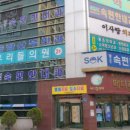 속편한내과영상의학과의원 이미지