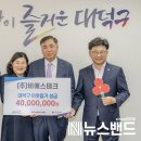 비에스테크 이미지