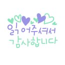 이레 아이병원 네이버블로그