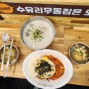 수유리우동집 이미지