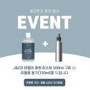 제이엔코 이미지