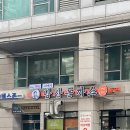 방배천로 92 (1) 이미지