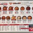 두찜하남미사점 이미지