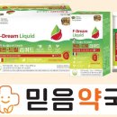 군산드림약국 이미지