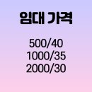 허브스카이세탁 이미지