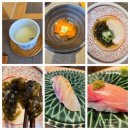 위드미 서판교대로점 | 운중동 맛집 서판교 맛집 결혼기념일 가족 식사 스시쇼우민의 오마카세 런치 행복한 추억