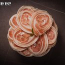 정근, 정직한 한근 남산점