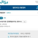 놀이터 PC | 2024년 원주 송이유치원 입학설명회 현장접수 유아학비 전환