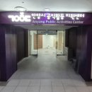 공익활동지원센터 이미지