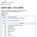 오일파스텔로 그리는 풍경화 이미지