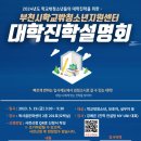 부천시여성청소년센터 이미지