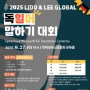 글로벌교류협회