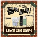 챠밍헤어 - 거창군 | 챠밍헤어