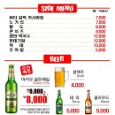 서울숲누룽지통닭구이 이미지