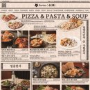금별맥주 신정네거리역점