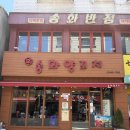 송화양꼬치 - 광진구 동일로18길 70 | [건대] 건대 양꼬치 맛집 송화양꼬치 숙성양꼬치 후기
