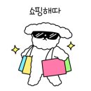 아인마밍