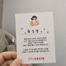 좋은날에 | [출산] 좋은날에드라마여성병원 조리원 후기 : ) / 드라마산후조리원 / 스위트룸 9박 10일