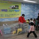 오감만족책놀이 이미지