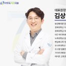 김상욱치과의원 네이버블로그