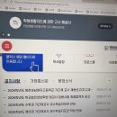 영천성남여자고등학교 이미지