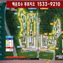 중문노인복지타운 이미지