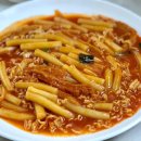 떡볶이 No.5 이미지