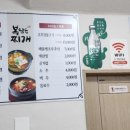 복담은 찌개 네이버블로그