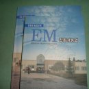 이든농장 이미지