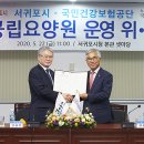 서귀포 공립 요양원 이미지