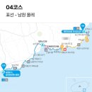 남원포구입구 네이버블로그