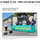 코사보아공인중개사사무소 | ⚠️ 임차권등기 후 이사? 무조건 안전하지 않습니다.(임차권등기된 집에 새로운 임차인이 생긴 경우)