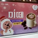 초코로 이미지