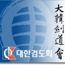 경남중앙검도장 이미지