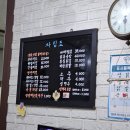 농암치킨 이미지
