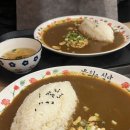 은화수식당고덕삼성점 네이버블로그